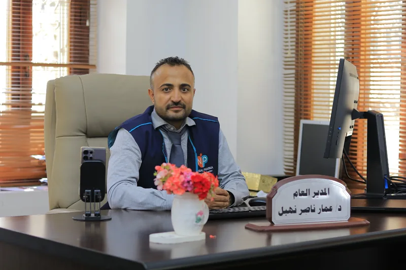 The management office at Nahbal Pharma